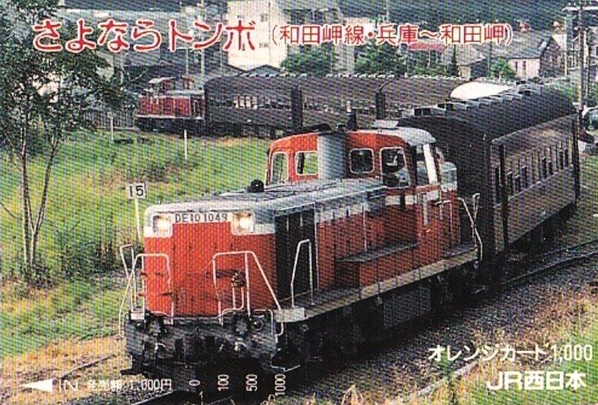 KATOキハ35改造 和田岬線タイプ Nゲージ Nゲージ】KATO キハ35系 昭和50年代の国鉄八高線 内装塗装