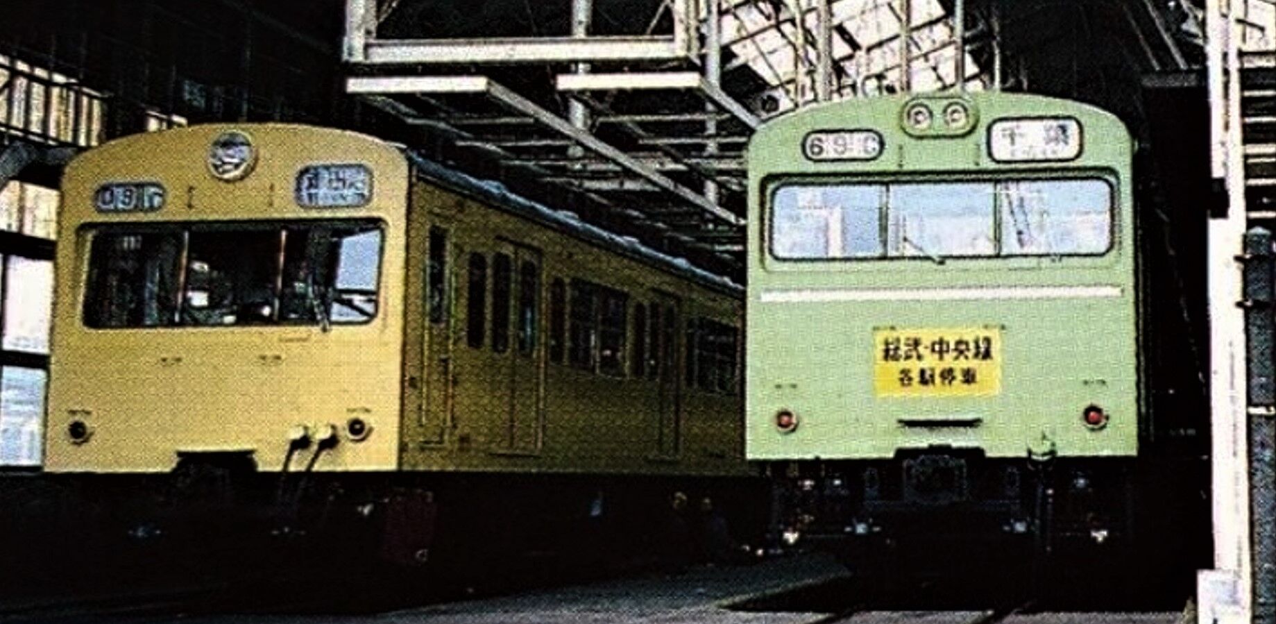 【バラ売り可】101系 103系 多数 津田沼電車区 の 101系 と 103系【千ツヌ】 : 波浪規定の部屋
