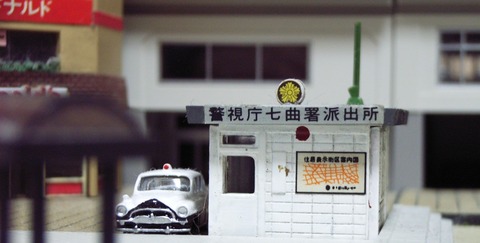 駅前広場_4_交番