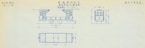 都電竣功図_乙1形