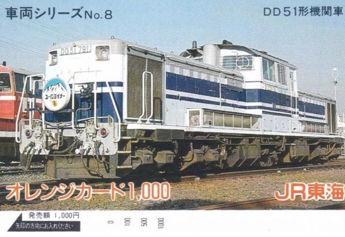 Joyful Train シリーズ VoL.26「ユーロライナー」～遠州鉄道1000形の