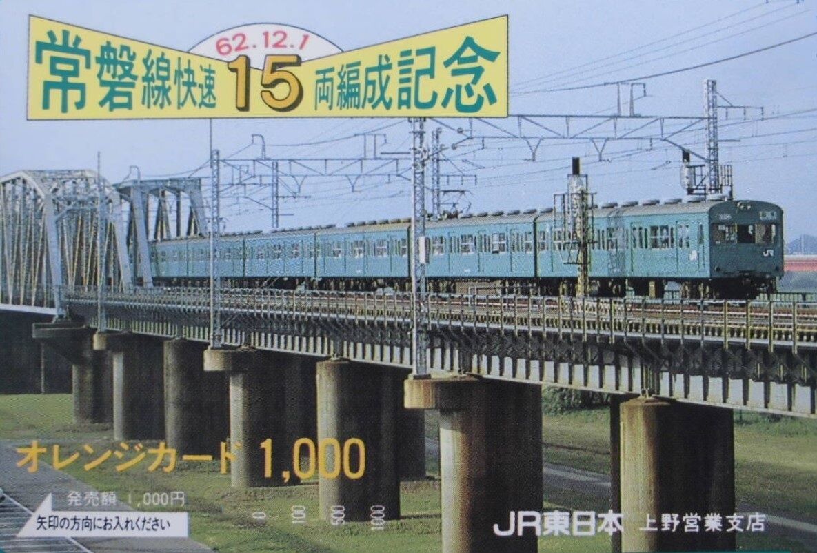 MA 103系 試作冷房車(後期) ウグイス 山手線 10両セット 品番