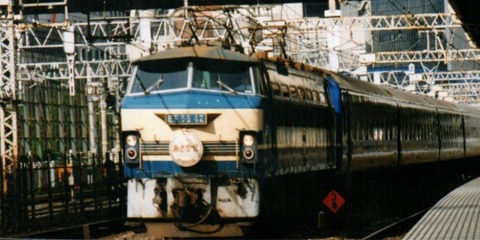 あさかぜ_EF66+24_1
