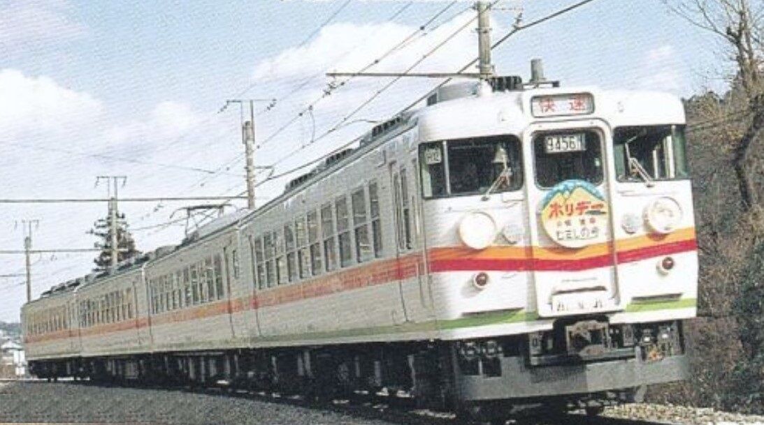167系「ホリデー快速 <むさしの> 」号 ～短絡線のり鉄列車～ : 波浪