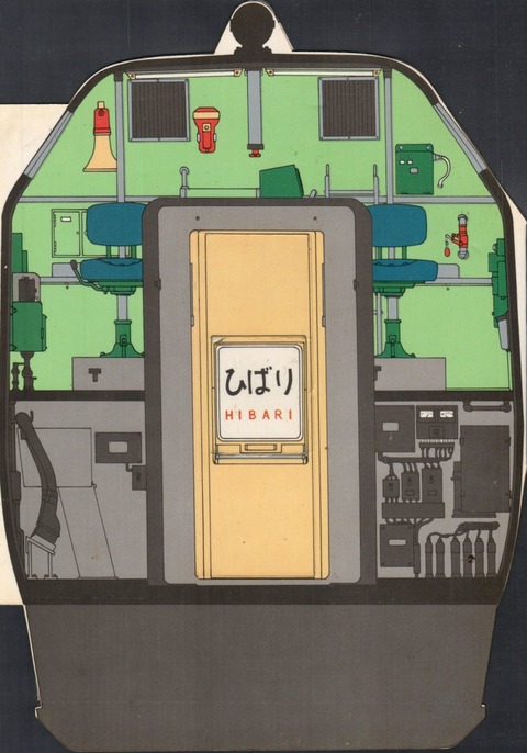 485図解3