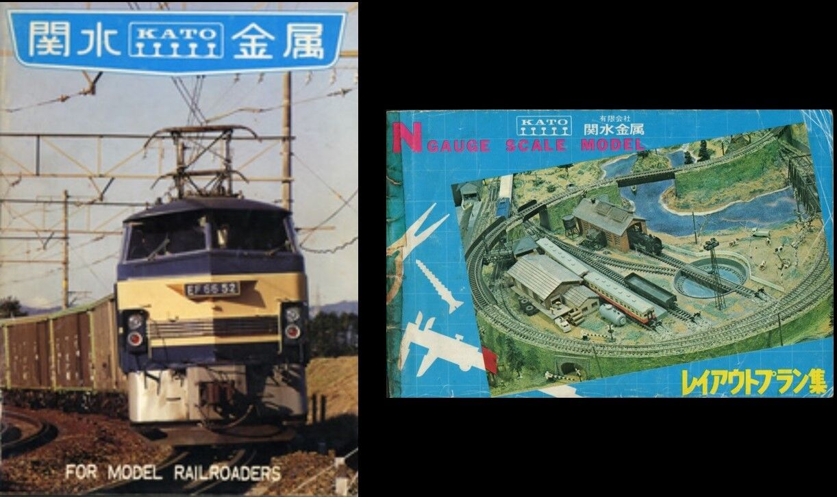 関水金属さんの思い出 ~その1【西落合の本社】~ : 波浪規定の部屋 関水金属さんの思い出 ~その1【西落合の本社】~ : 波浪規定の部屋