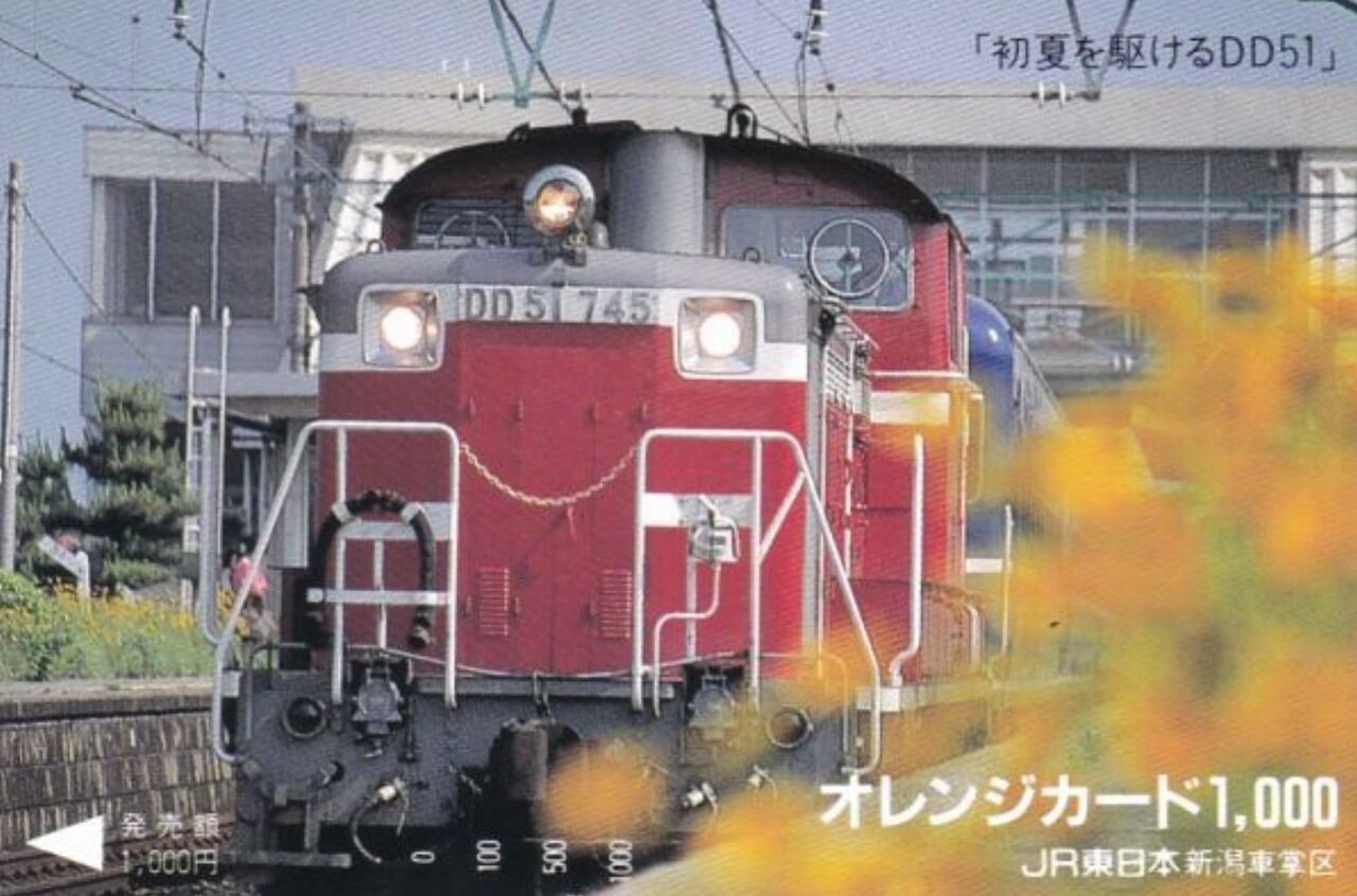 全て新品未使用品】JR磐越西線のレッドトレイン＆DD51-745号機(3