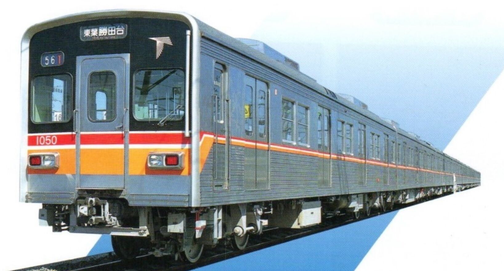 東葉高速鉄道 開業記念日 1996 4 27 波浪規定の部屋 東葉高速鉄道 開業記念日 1996 4 27 波浪規定の部屋