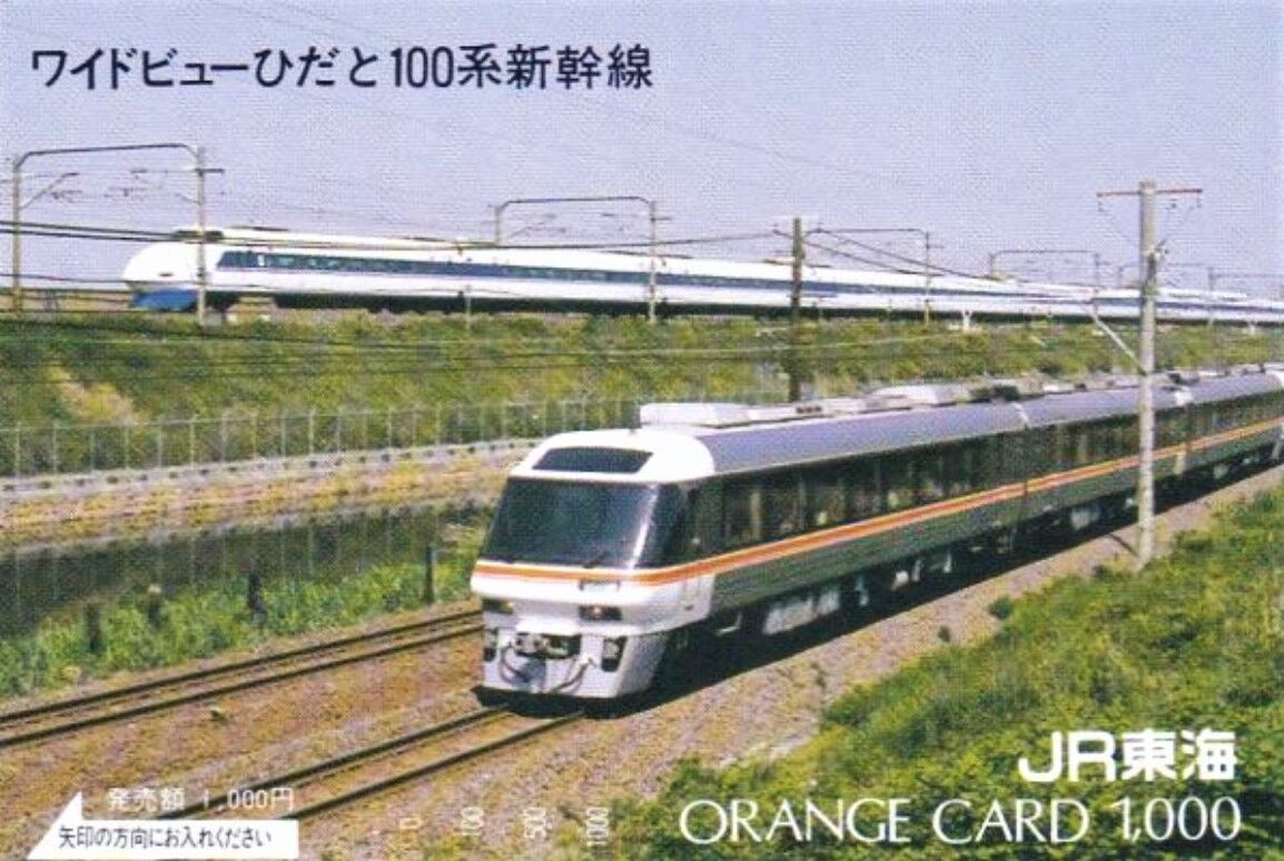 キハ85系 特急「ワイドビューひだ」~イメージアップの立役者~ : 波浪