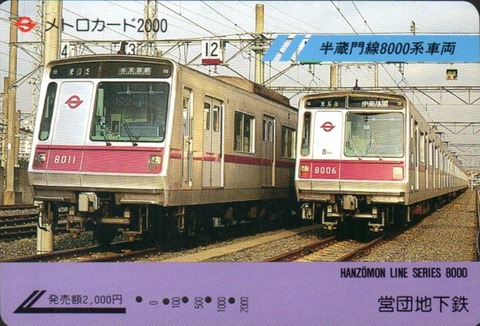 MTC_8000_1