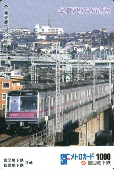 MTC_8000_2