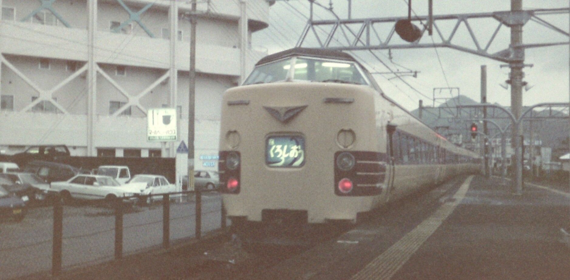 気まぐれスナップ「381系 特急くろしお」号 ～号数付番が逆転