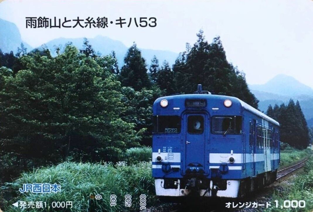 (未使用･未開封品)　さようなら大糸線のキハ52形 ブルーレイスペシャルエディション qdkdu57 さようなら大糸線のキハ52形 ブルーレイスペシャルエディション