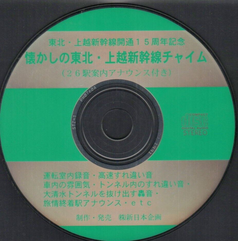 ふるさとチャイム 波浪規定の部屋