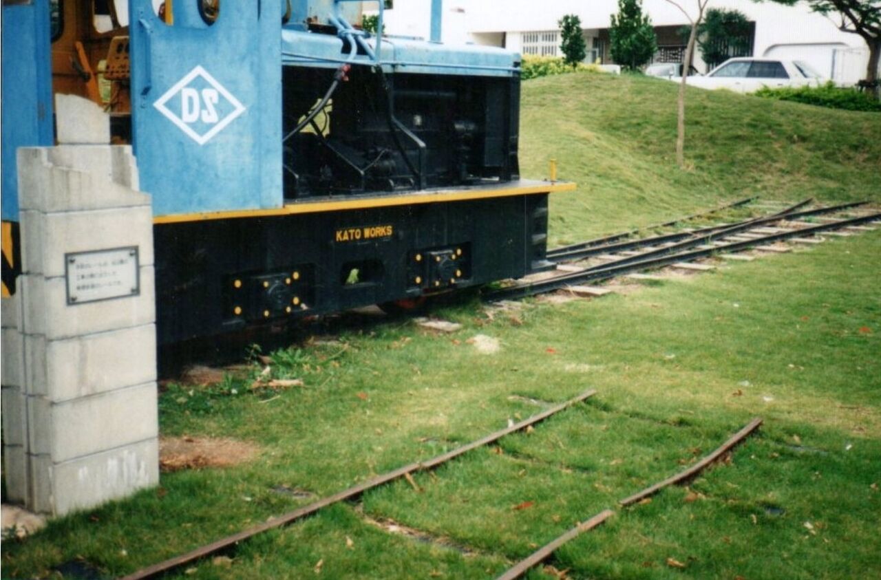思い出のスナップ「琉球の鉄道」 ～沖縄県営鉄道の痕跡～ : 波浪規定の部屋