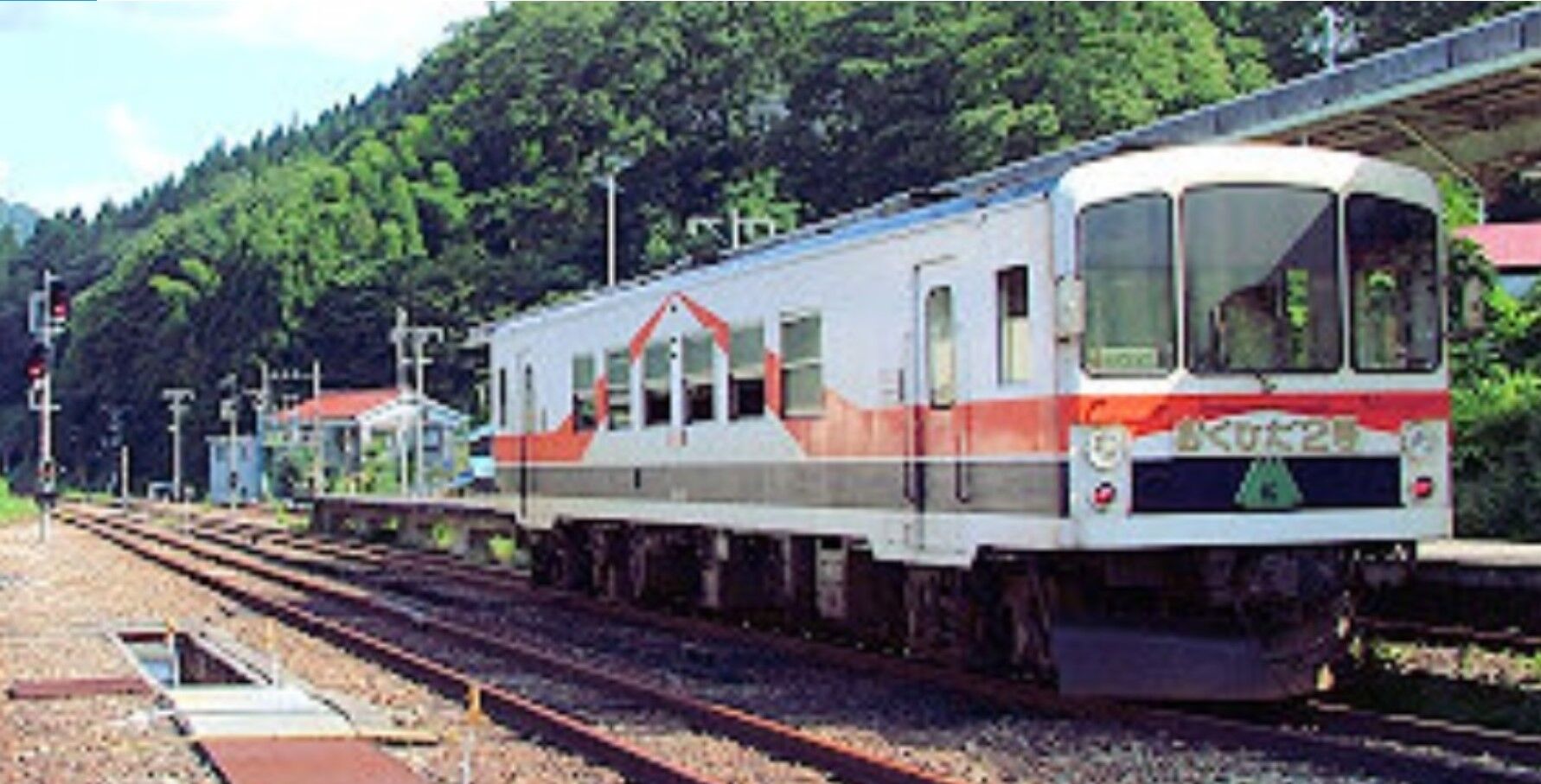 思い出のスナップ・神岡鉄道 ～廃線観光・廃線軌道を走ろう～ : 波浪