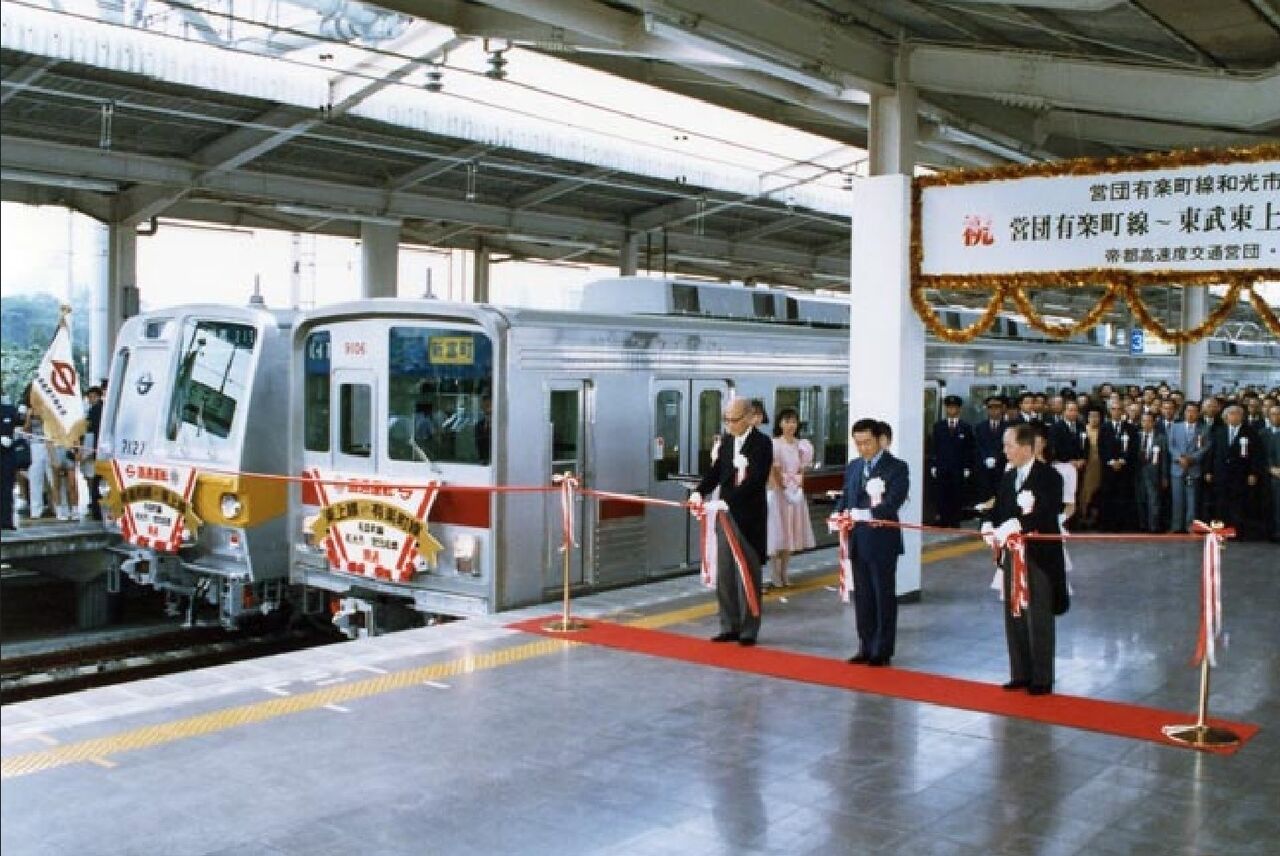 営団有楽町線＆東武東上線 直通運転 開始記念日 1987.8.25