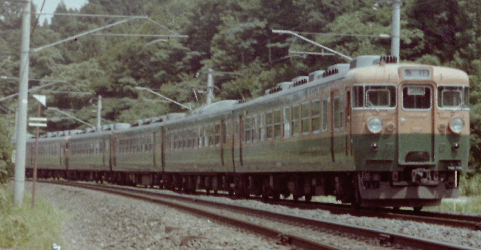 日本国有鉄道 急行列車 「とがくし」愛称板です。