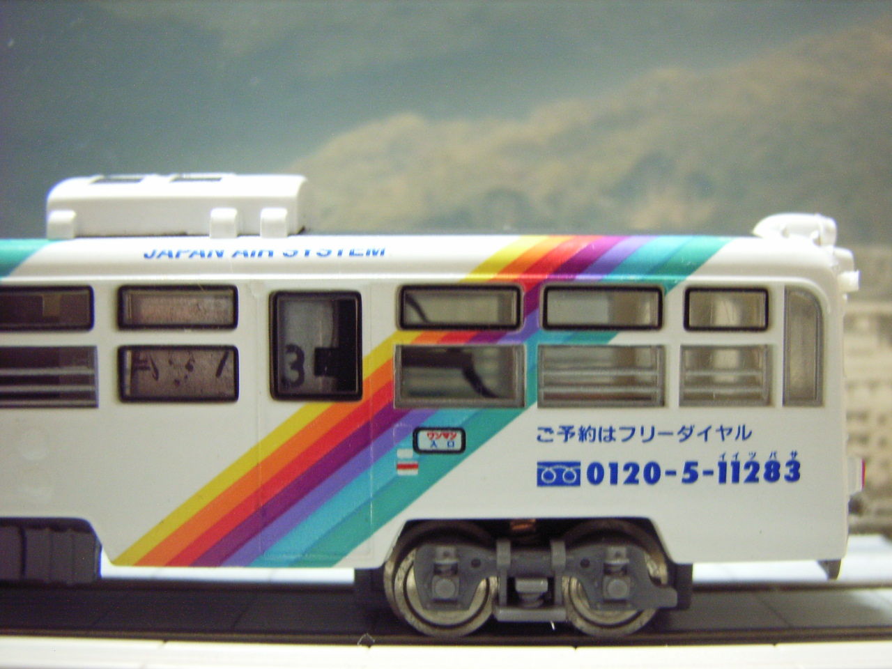 土佐電鉄 600型 JAS レインボーセブン号 modemo MODEMO「土佐電鉄600型JASレインボーセブン号