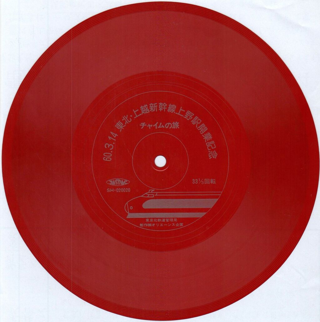 ふるさとチャイム ♪ : 波浪規定の部屋