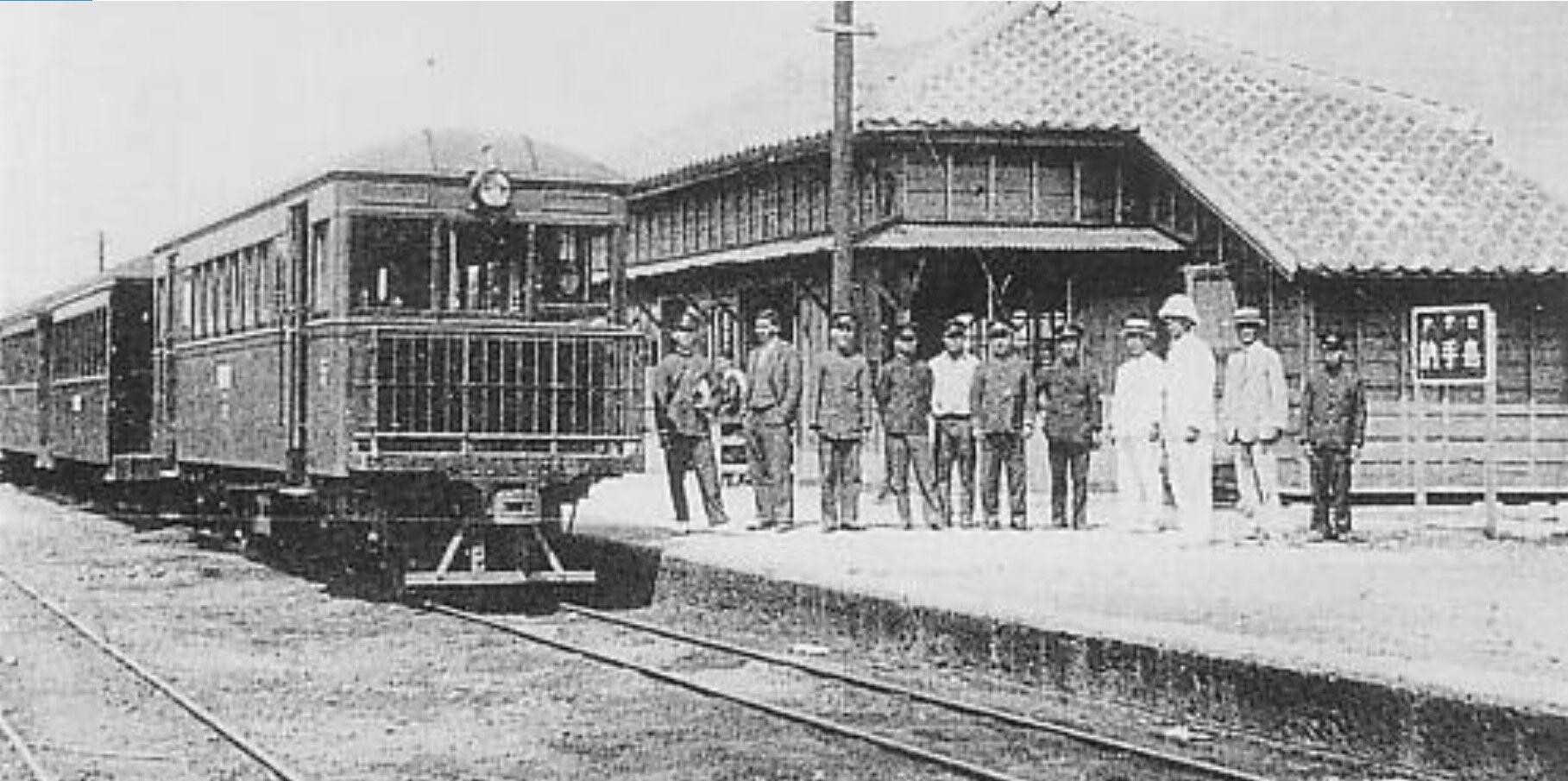 思い出のスナップ「琉球の鉄道」 ～沖縄県営鉄道の痕跡～ : 波浪規定の部屋