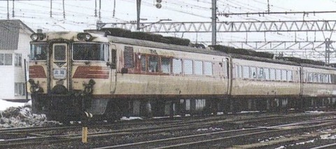 キハ80系 特急「北海」号 ～函館本線 山線経由の特急～ : 波浪規定の部屋