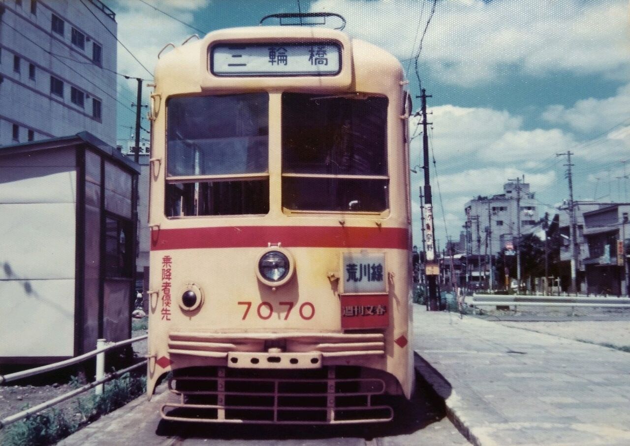 思い出のスナップ「新旧の都電7000形」＜都電荒川線新装記念日 1978.4