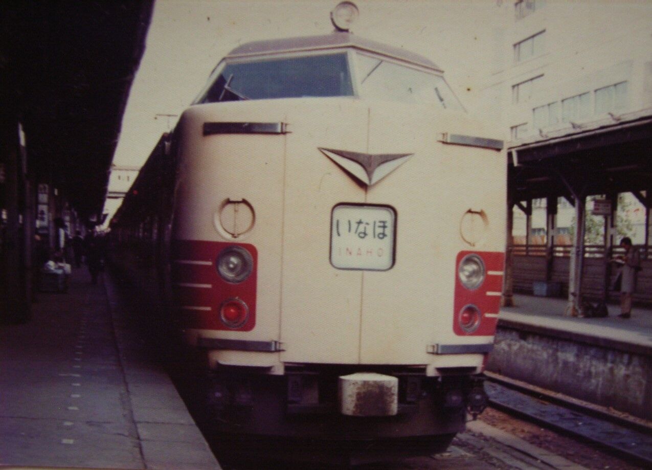 思い出のスナップ 485系 特急「いなほ」号 ～貫通形 200番台車 となっ