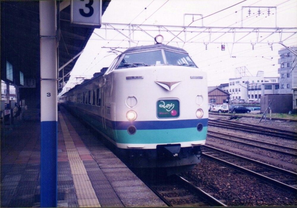 みのり 思い出のスナップ 485系 特急「みのり」号 : 波浪規定の部屋