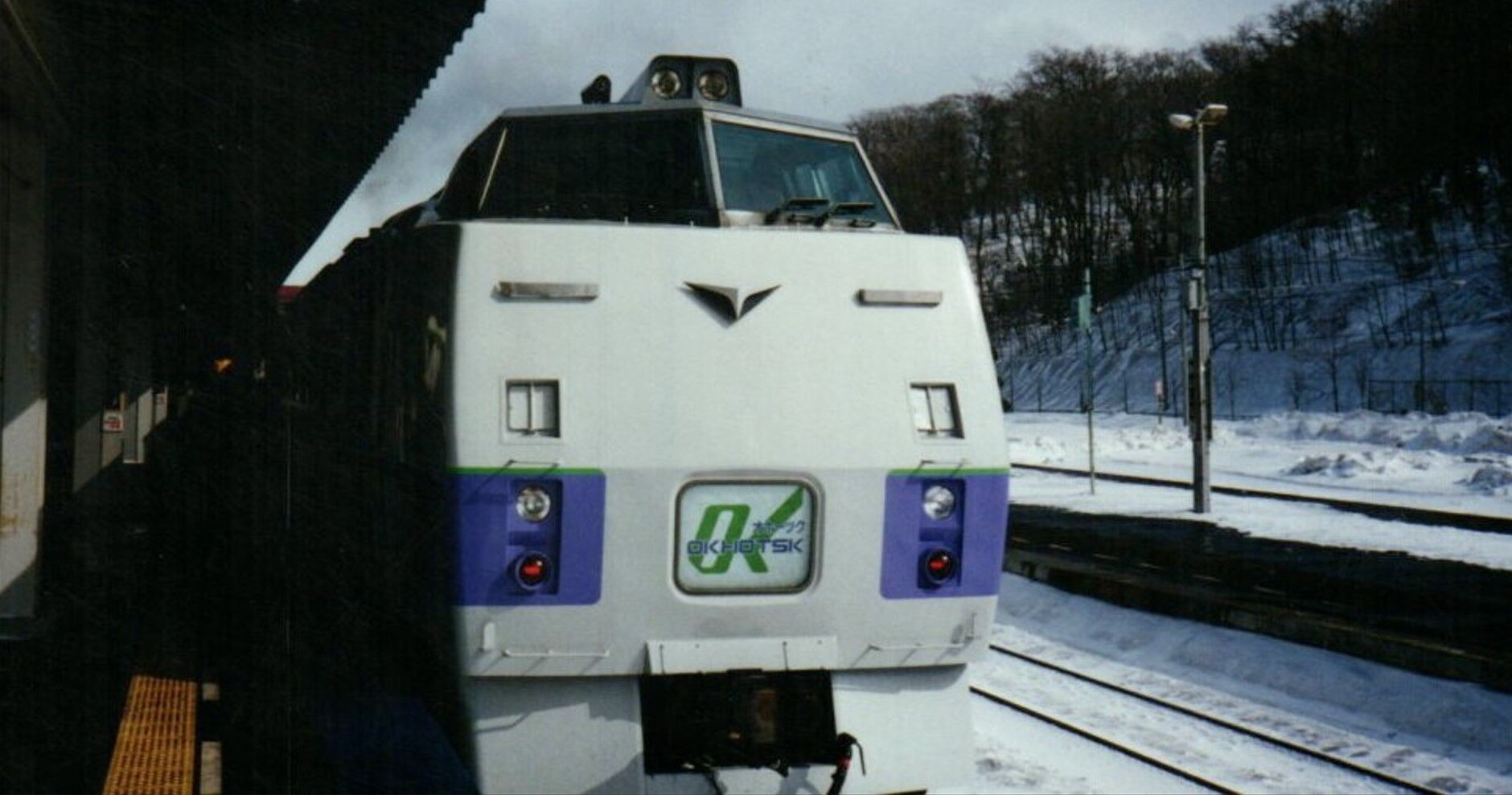 キハ183系 特急「オホーツク」号 ～商標登録されている愛称名