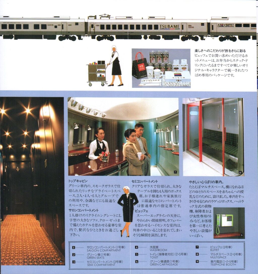 レア 当時物・美品 JR九州 787系 特急つばめ 大型布バッグ TSUBAME 鹿児島本線の特急『つばめ』がリバイバル…肥薩おれんじ鉄道に787系が