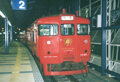 713_宮崎空港