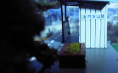 長門本山_3
