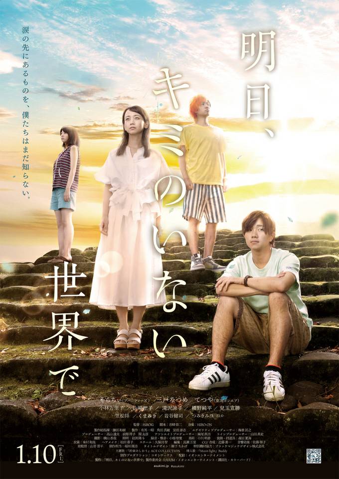 かたしん目録 かたログ