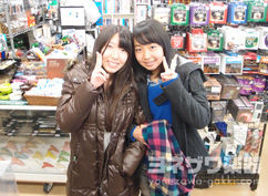 TAIKEN2
