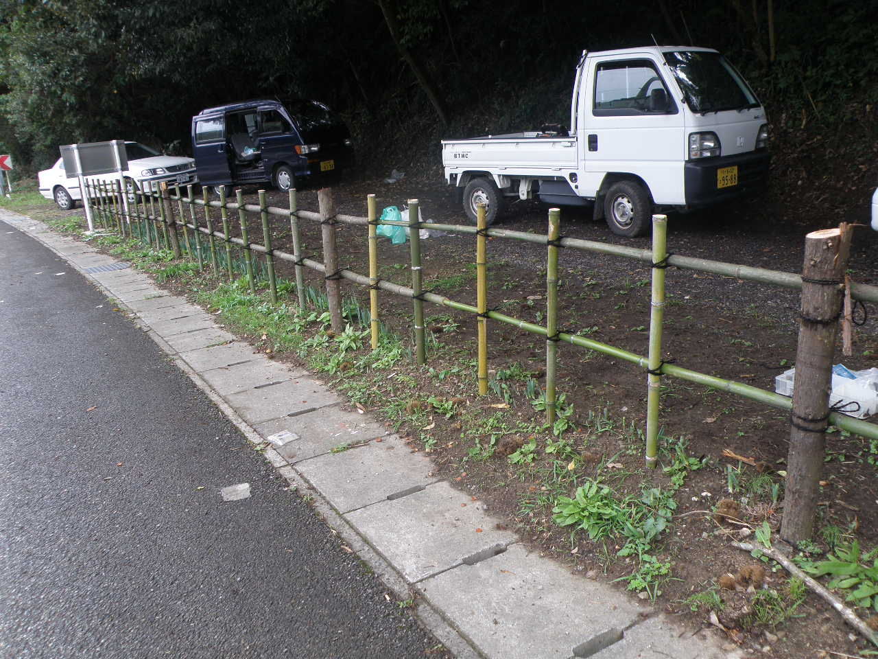 駐車場の竹垣 おじゅうはっちゃの森 駐車場の竹垣 おじゅうはっちゃの森