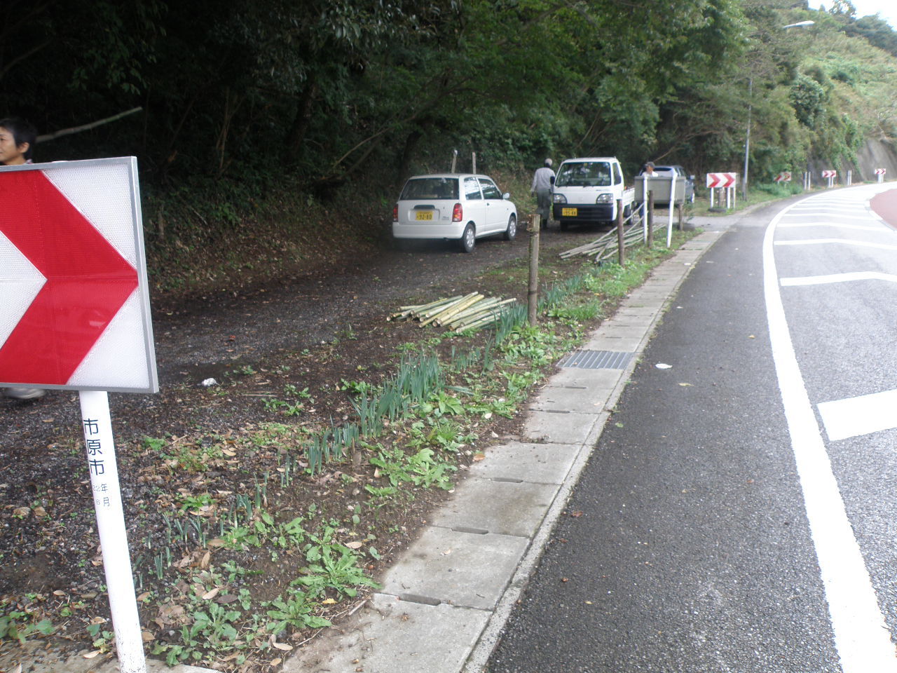 駐車場の竹垣 おじゅうはっちゃの森