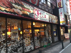 IMG_1953