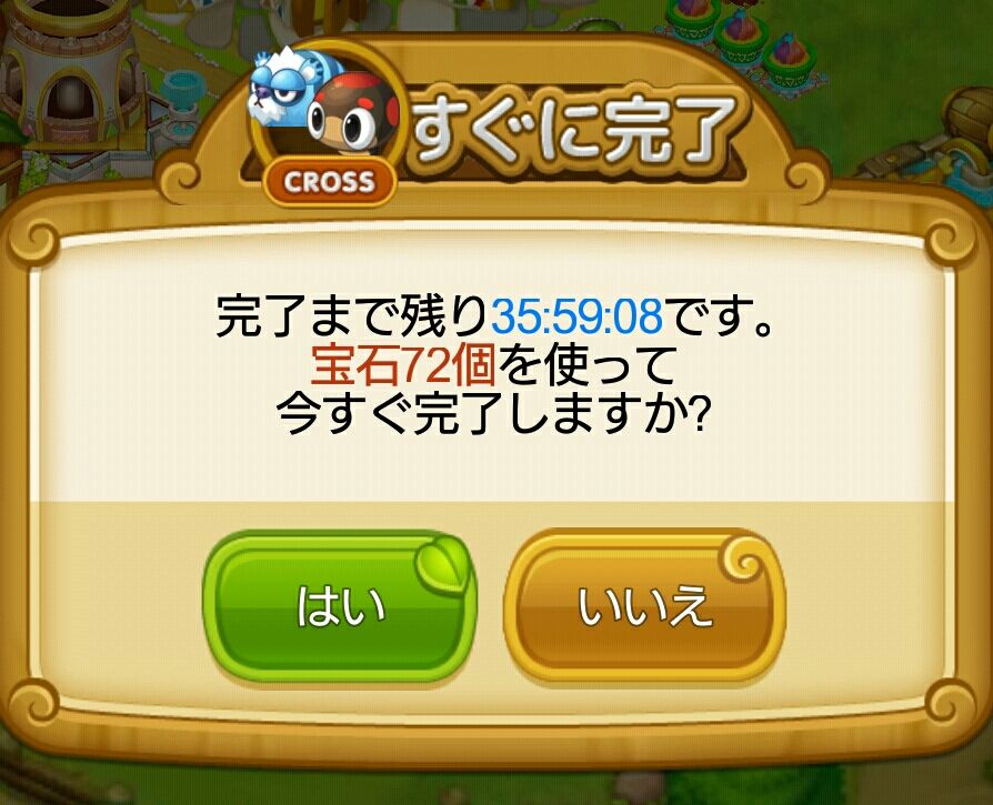 ウパルランド Mo Miのらいとげーまー日記 ウパルランド Mo Miのらいとげーまー日記