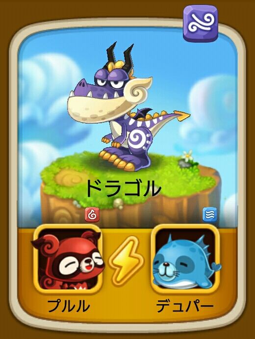 ウパルランド Mo Miのらいとげーまー日記