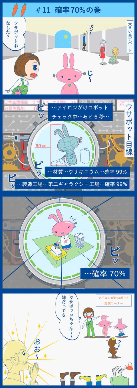 ハック用小さいアパート#11画像