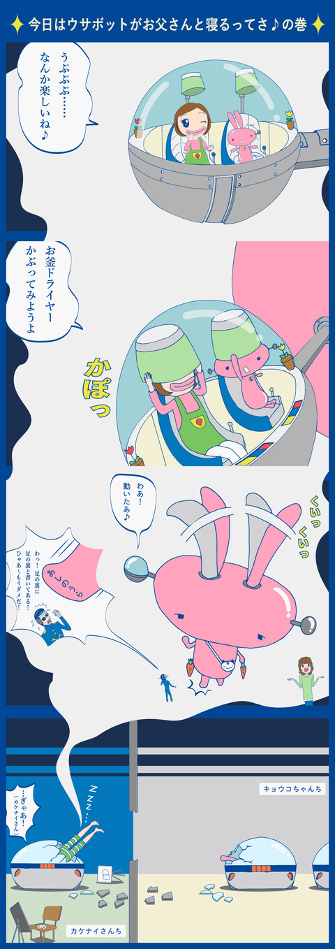 ハック用小さいアパート＃9画像