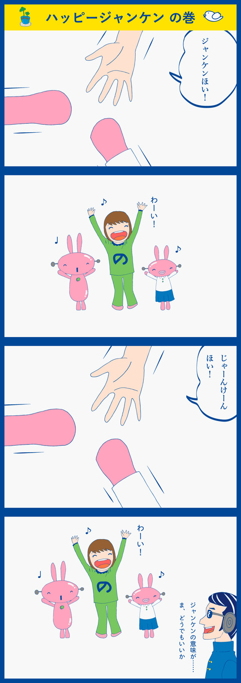 ハック用小さいアパート#15画像