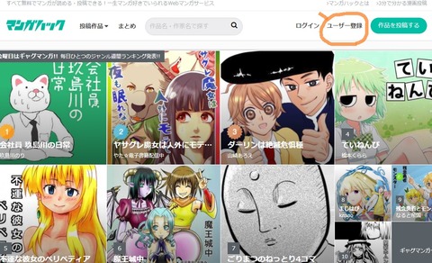 ユーザー登録1