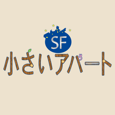 ハック話の表紙#13画像