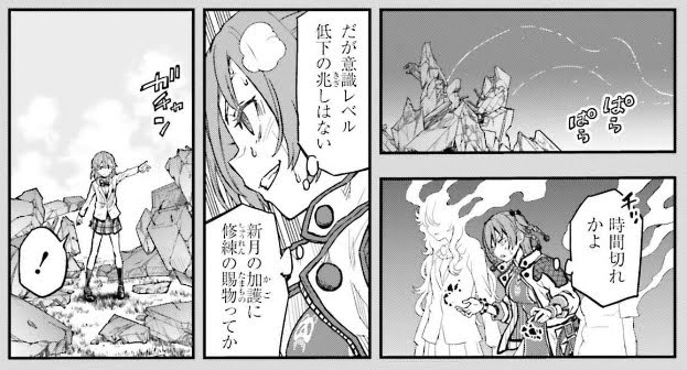 とある科学の超電磁砲第165話(前編)】美琴も後手に回る！変幻自在の沙