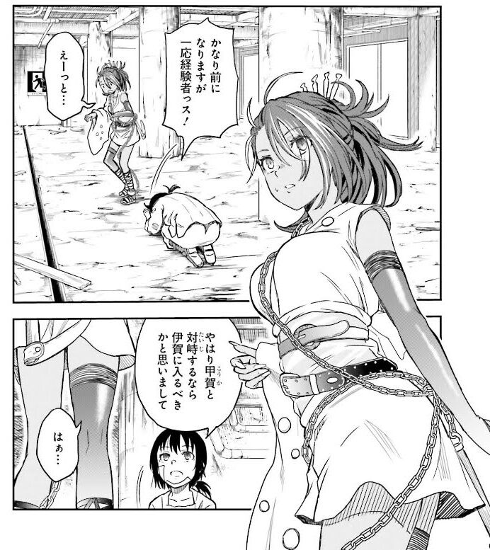 とある科学の超電磁砲第129話 青星の独白 それぞれの今後はどうなる 129話を読んでみたよ 感想 レビュー とあるブログ とある小説の自己保存 とある科学の超電磁砲第129話 青星の独白 それぞれの今後はどうなる 129話を読んでみたよ 感想 レビュー とあるブログ とある小説の自己保存