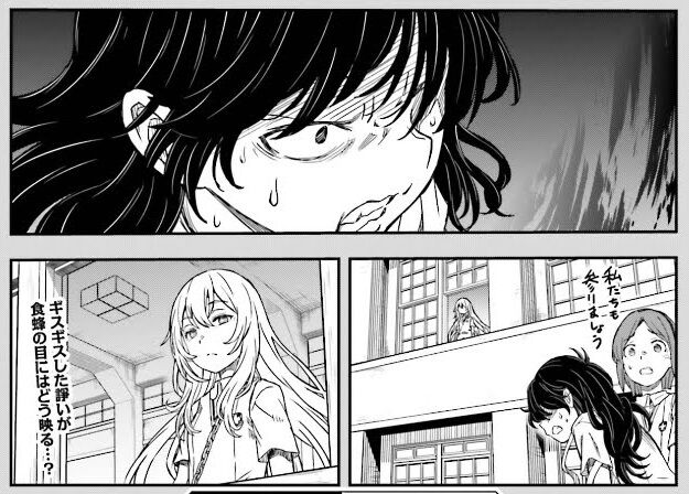 とある科学の超電磁砲第133話 序 常盤台の 名家 争い 133話 序 を読んでみたよ 感想 レビュー とあるブログ とある小説の自己保存