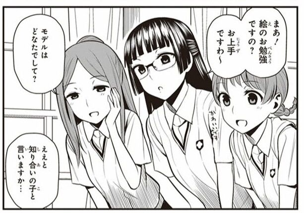 とある科学の超電磁砲第132話 これが初のレールガン 美琴の過去のルームメイト判明 132話を読んでみたよ 感想 レビュー とあるブログ とある小説の自己保存
