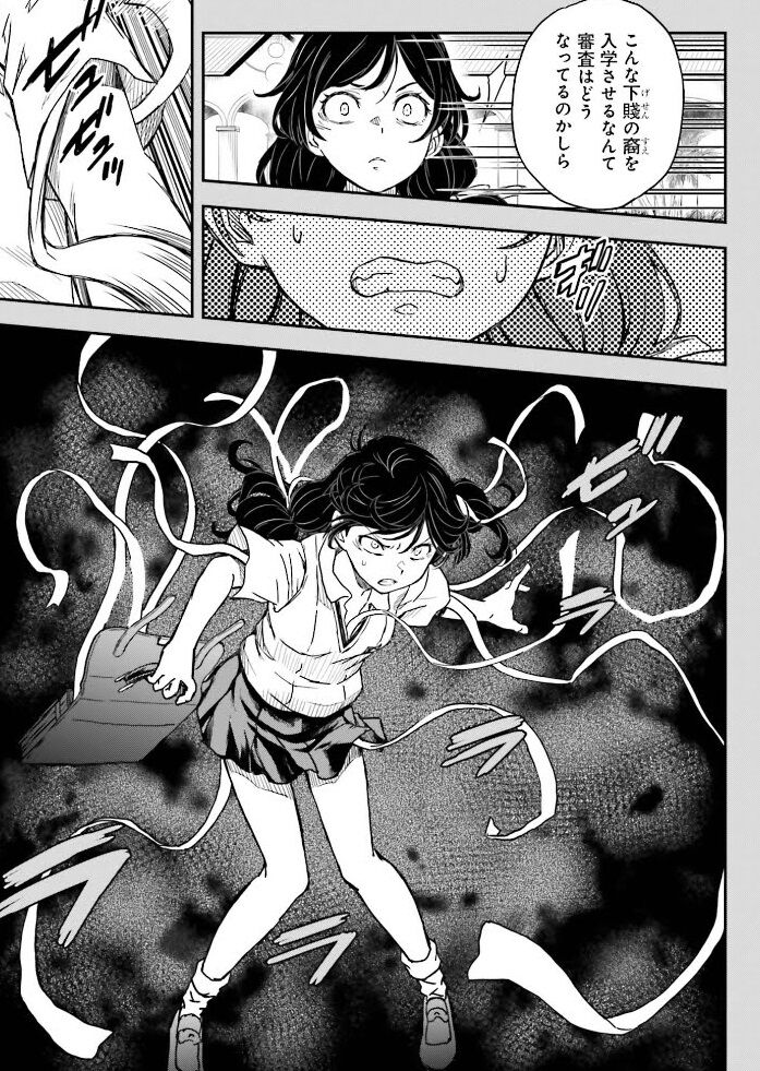 とある科学の超電磁砲第133話 序 常盤台の 名家 争い 133話 序 を読んでみたよ 感想 レビュー とあるブログ とある小説の自己保存 とある科学の超電磁砲第133話 序 常盤台の 名家 争い 133話 序 を読んでみたよ 感想 レビュー とあるブログ とある小説の自己保存